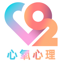 心氧心理